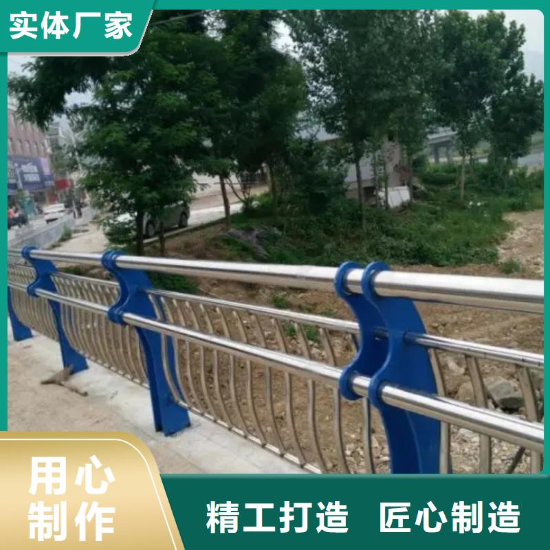 防撞不锈钢复合管栏杆口碑-宏巨伟业金属材料销售有限公司