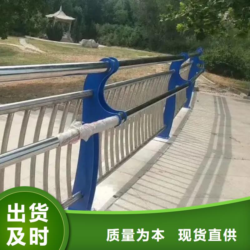 可定制的不锈钢复合管防撞护栏品牌厂家