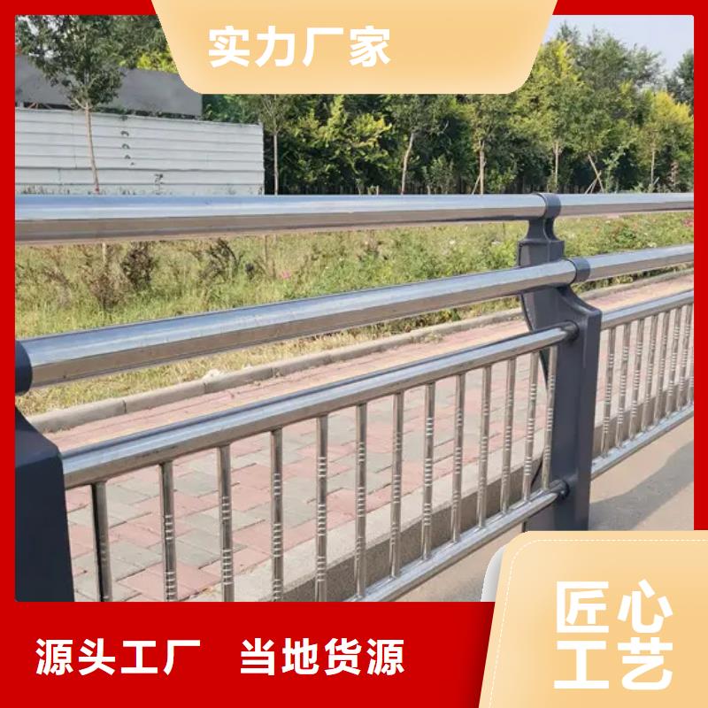 ：201不锈钢复合管护栏厂家