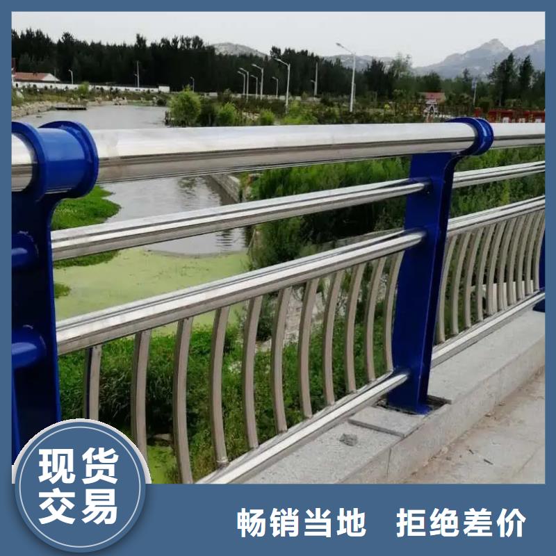 不锈钢复合管护栏免费设计