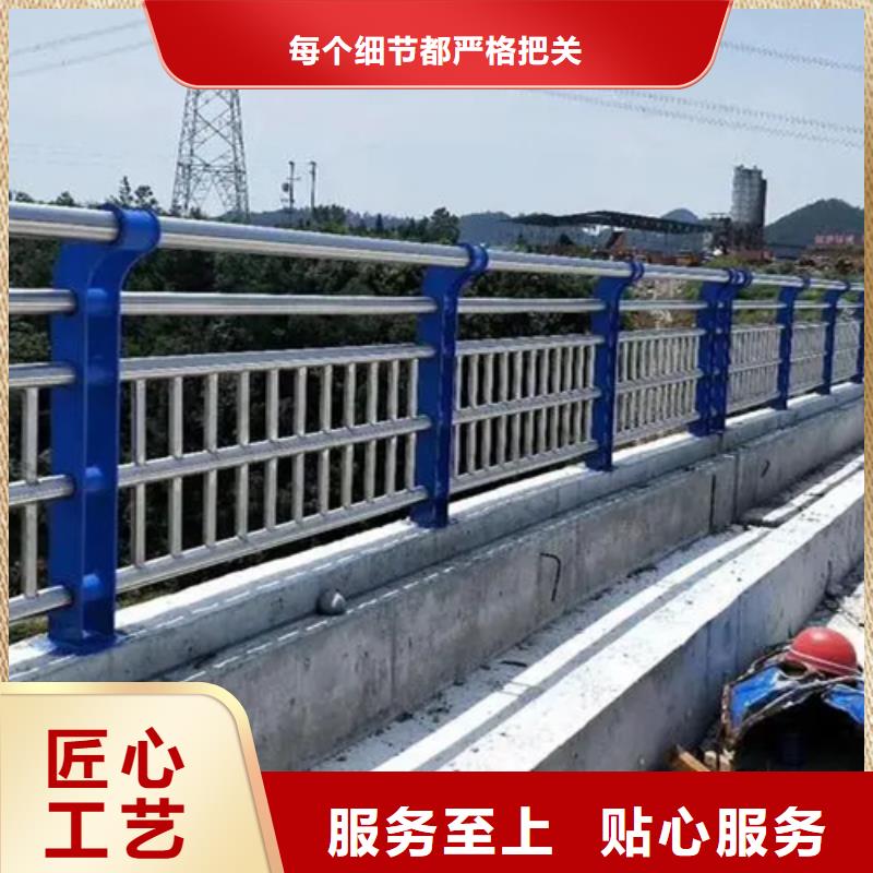 防撞不锈钢复合管护栏货源稳定