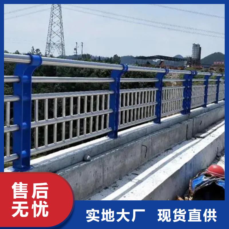 规格齐全的201不锈钢复合管桥梁护栏生产厂家