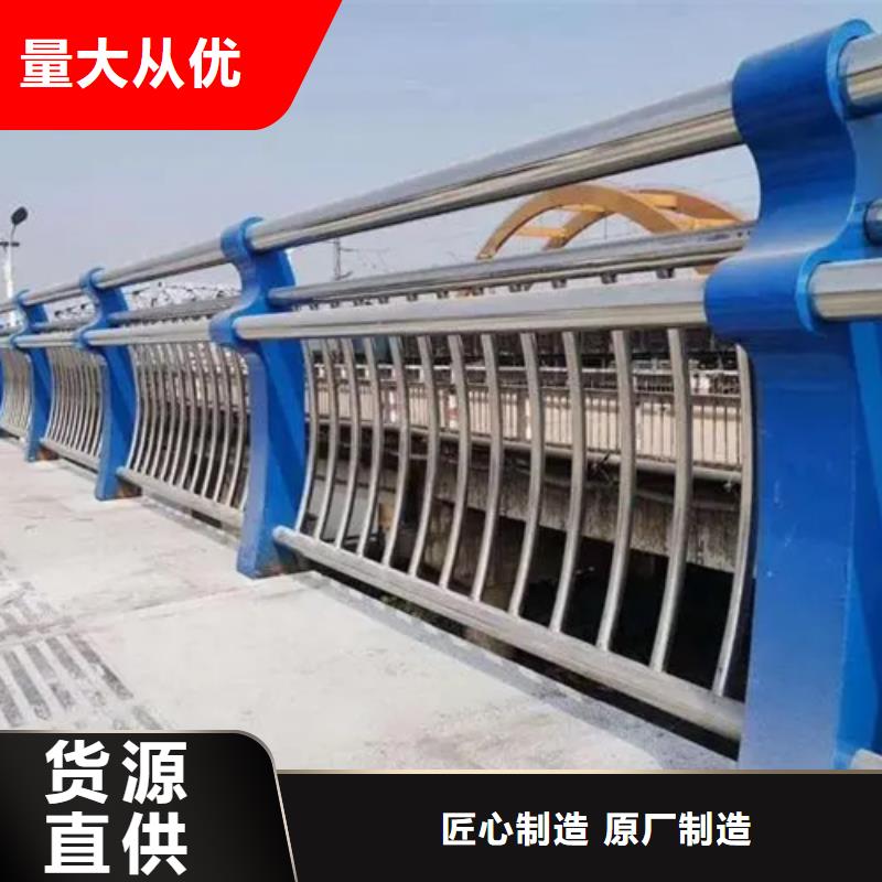 采购不锈钢复合管河道护栏必看-质量有保障