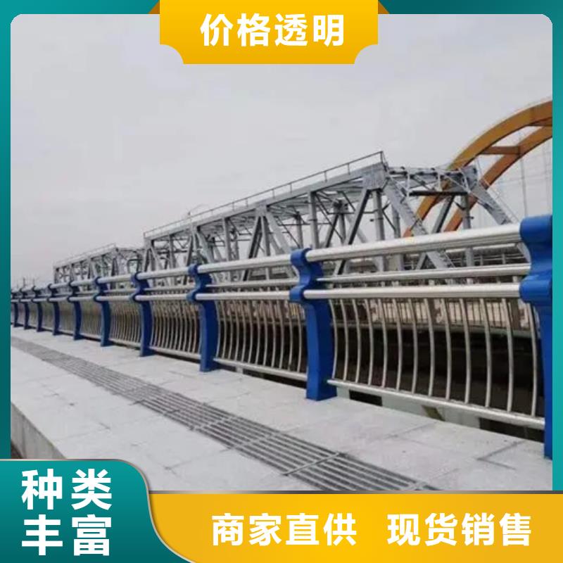 现货供应304不锈钢复合管护栏_优质厂家