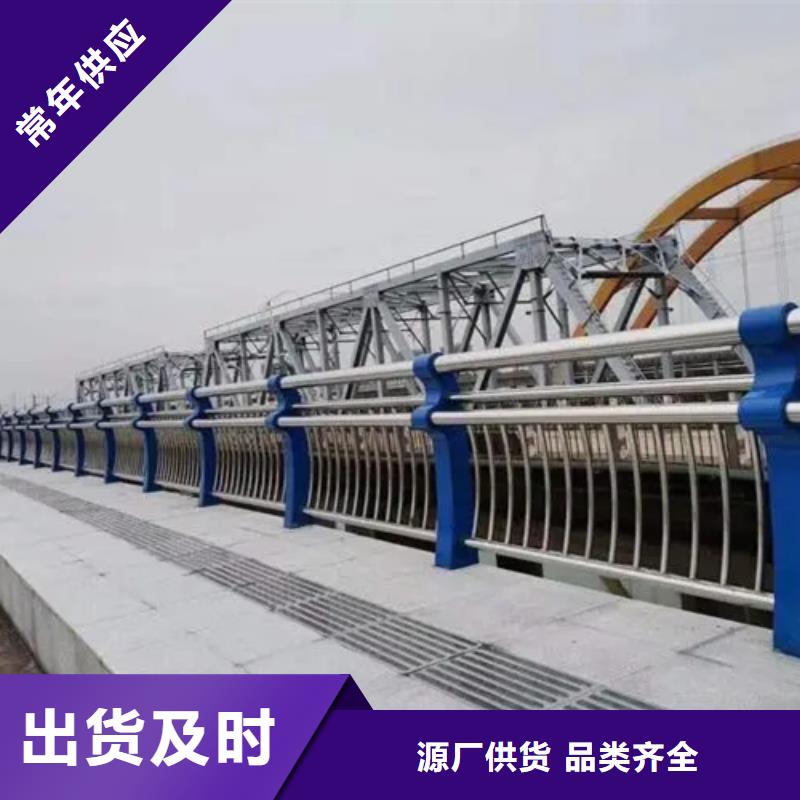 规格齐全的201不锈钢复合管桥梁护栏生产厂家