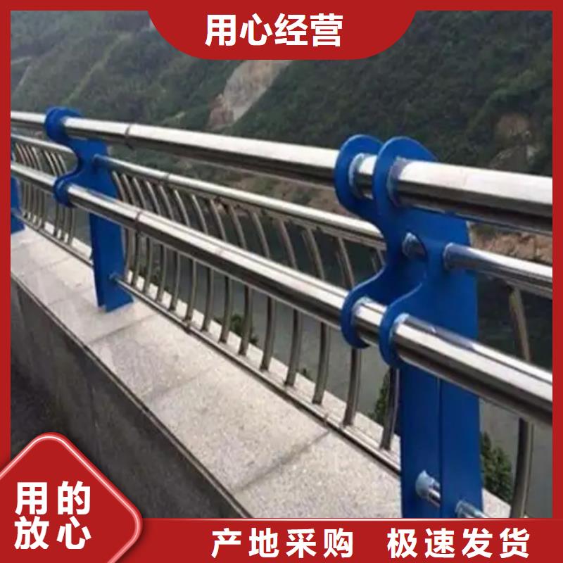 重信誉防撞不锈钢复合管护栏生产厂家