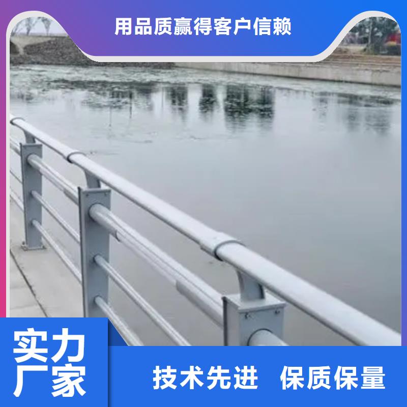 #不锈钢栏杆#选择我们