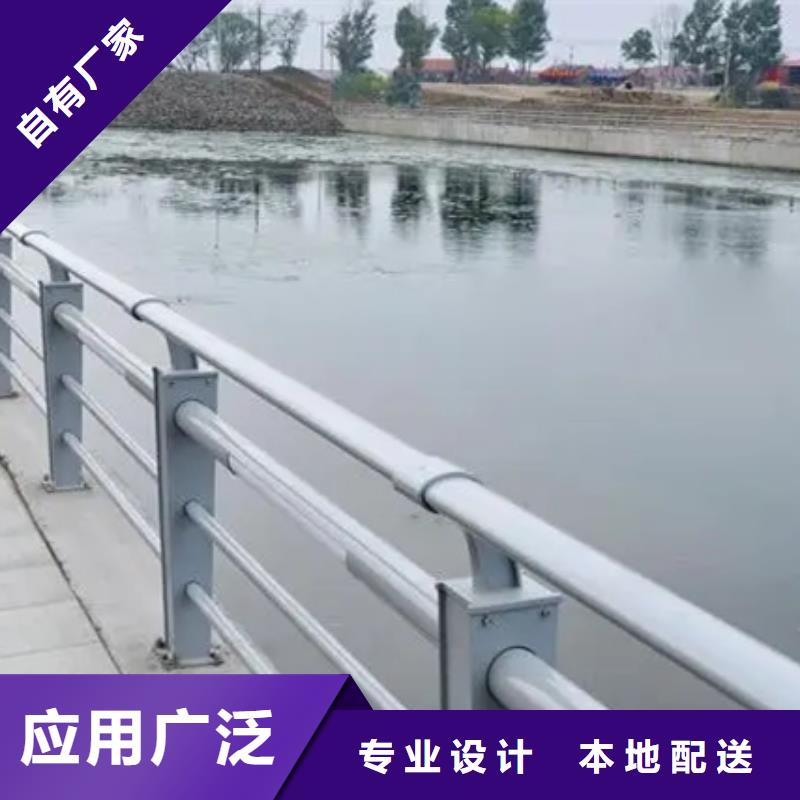 防撞不锈钢复合管栏杆口碑-宏巨伟业金属材料销售有限公司