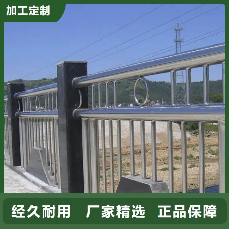 采购不锈钢复合管河道护栏必看-质量有保障