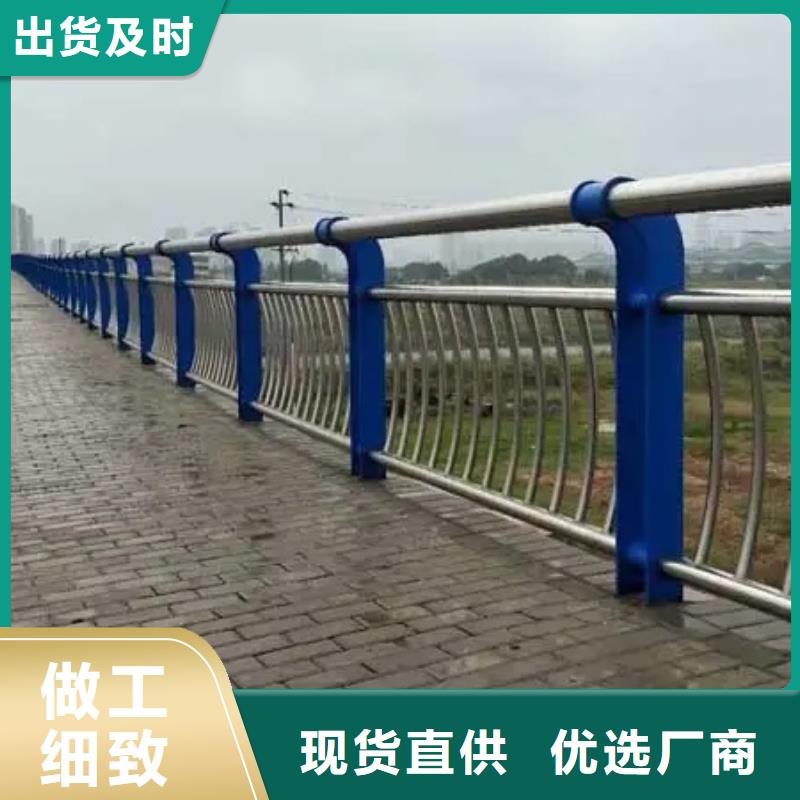 304不锈钢复合管桥梁护栏采购