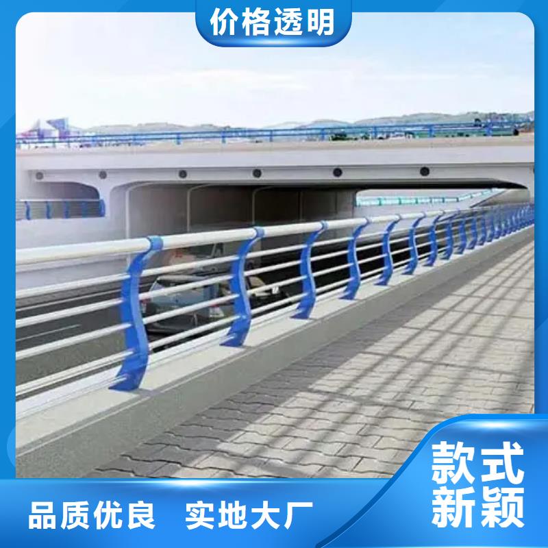 优选：201不锈钢复合管栏杆基地