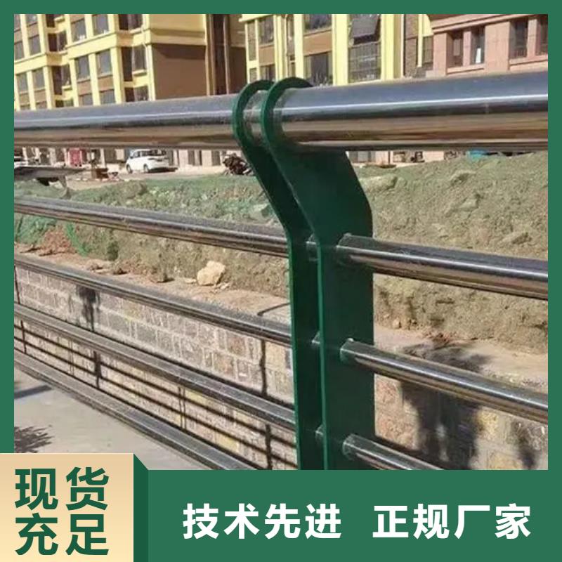 重信誉防撞不锈钢复合管护栏生产厂家