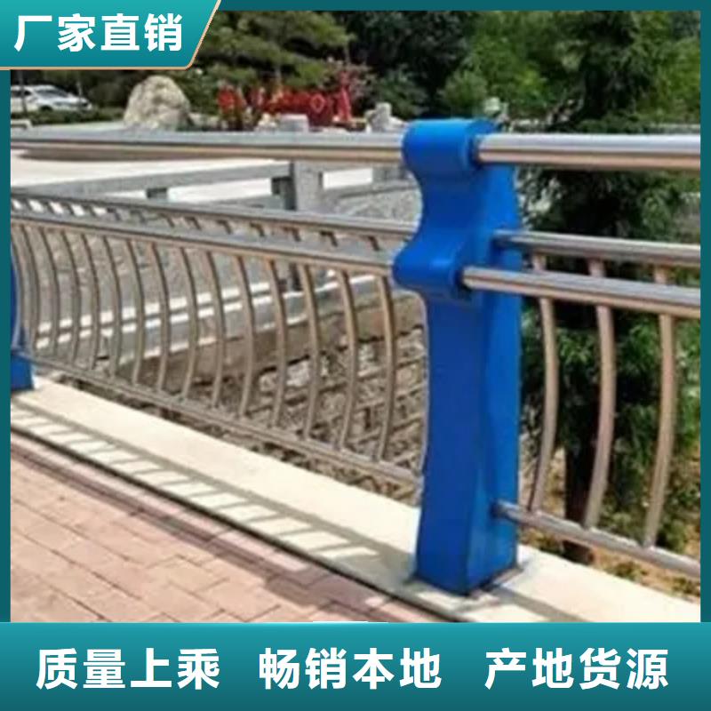 可定制的桥梁不锈钢防撞护栏供货商