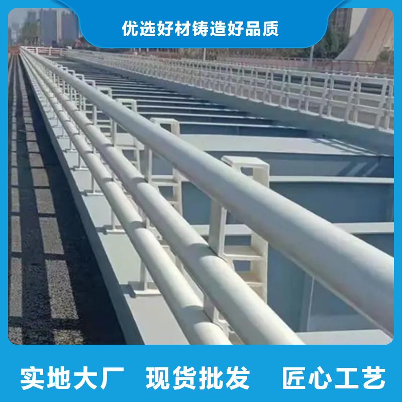 优选：201不锈钢复合管栏杆基地