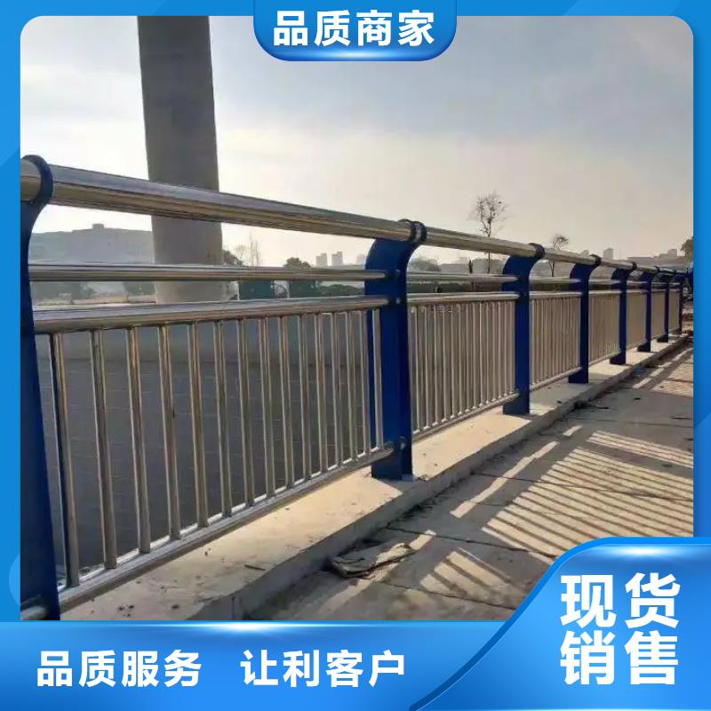 防撞不锈钢复合管护栏近行情