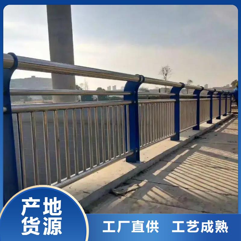不锈钢复合管人行道护栏品牌-报价
