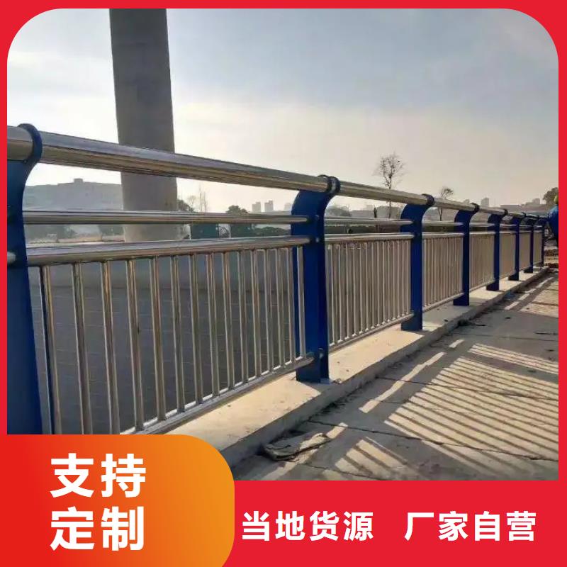 不锈钢复合管防撞护栏价格走势