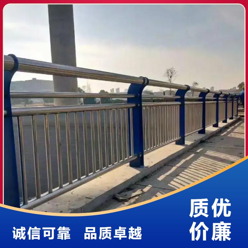现货供应304不锈钢复合管护栏_优质厂家