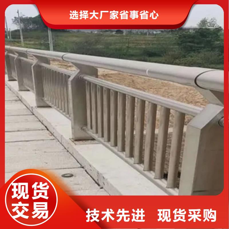 不锈钢复合管防撞护栏-不锈钢复合管防撞护栏发货快