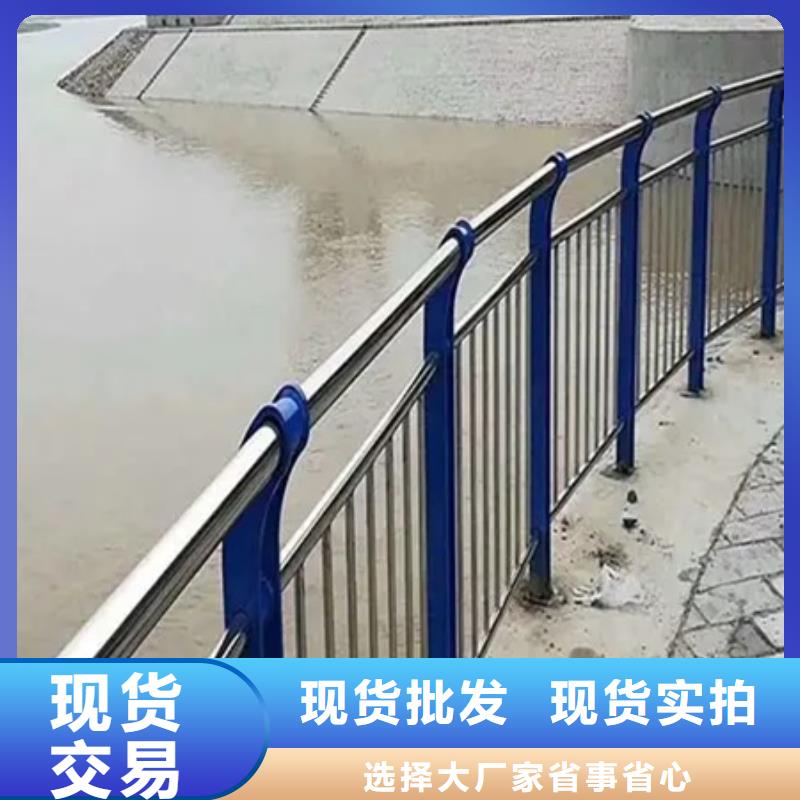 优质不锈钢复合管人行道护栏生产厂家