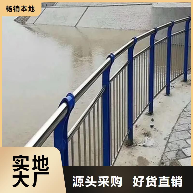 防撞栏杆产品质量过关