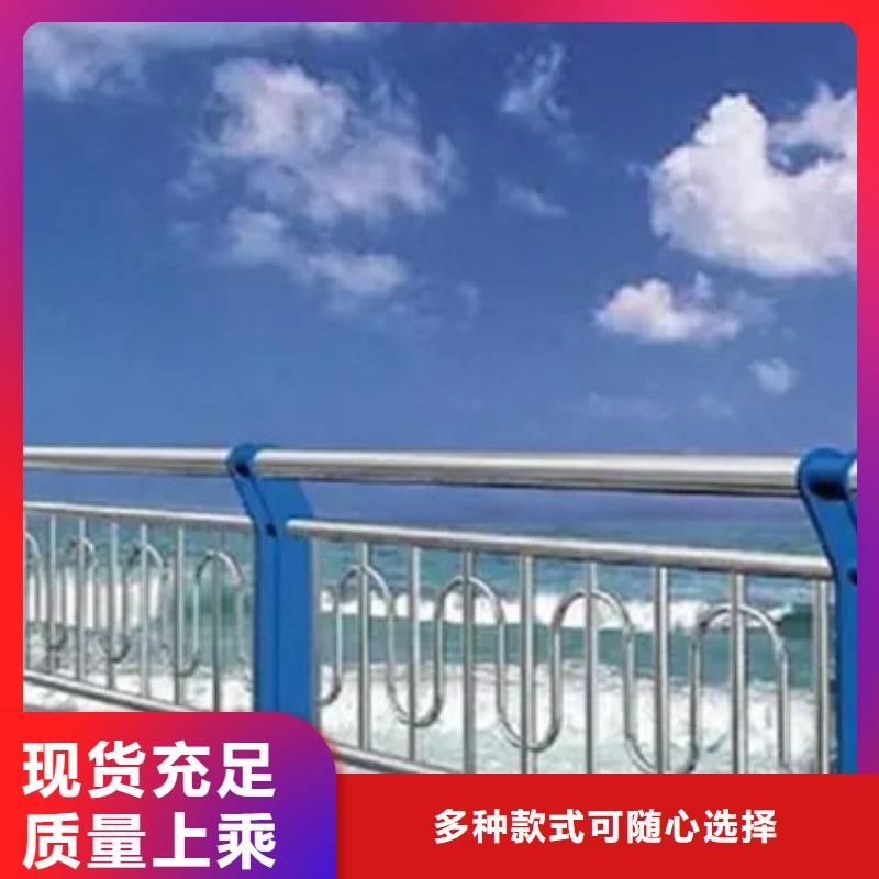 201不锈钢复合管栏杆非标规格定做