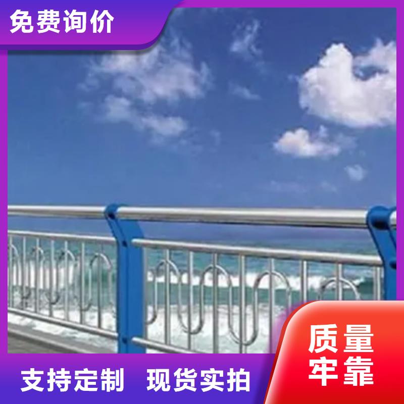 优质不锈钢复合管人行道护栏生产厂家