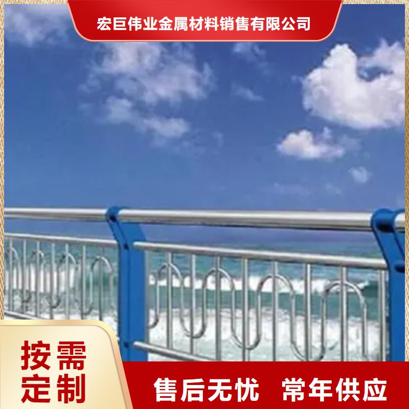 201不锈钢复合管栏杆非标规格定做