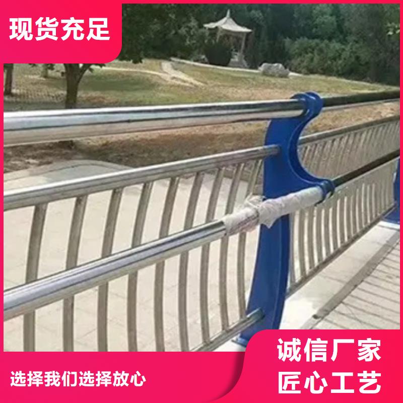 201不锈钢复合管栏杆非标规格定做
