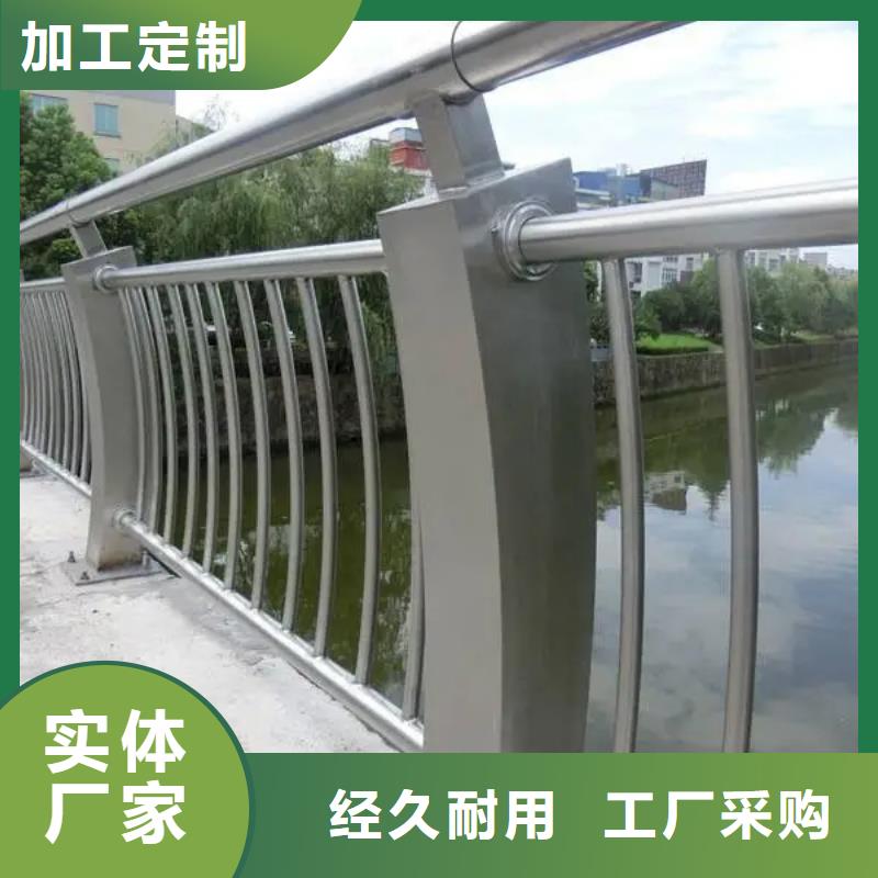 价格低的河道灯光栏杆品牌厂家