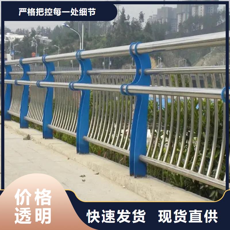 201不锈钢复合管栏杆非标规格定做
