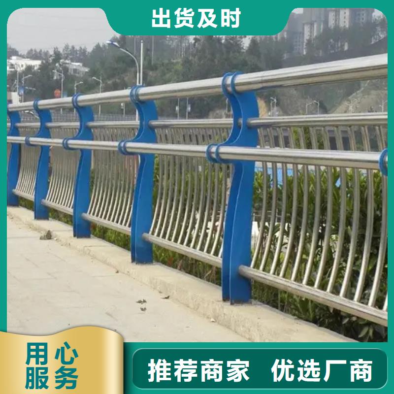 重信誉防撞不锈钢复合管护栏生产厂家