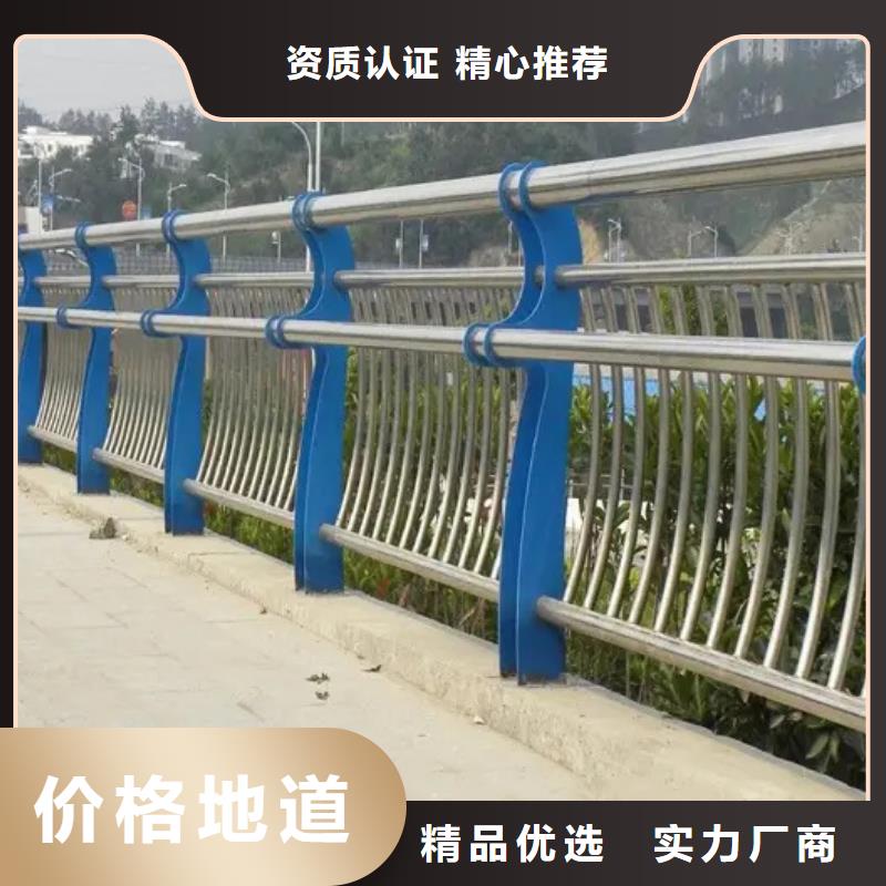 201不锈钢复合管栏杆非标规格定做