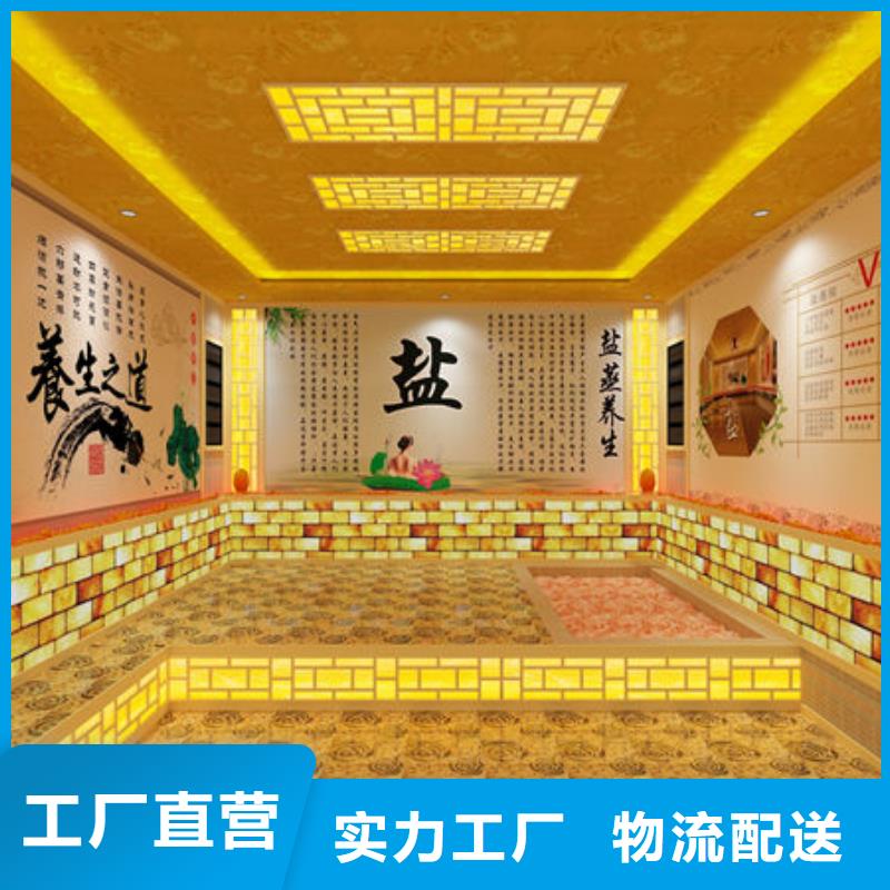 汗蒸房安装N年大品牌