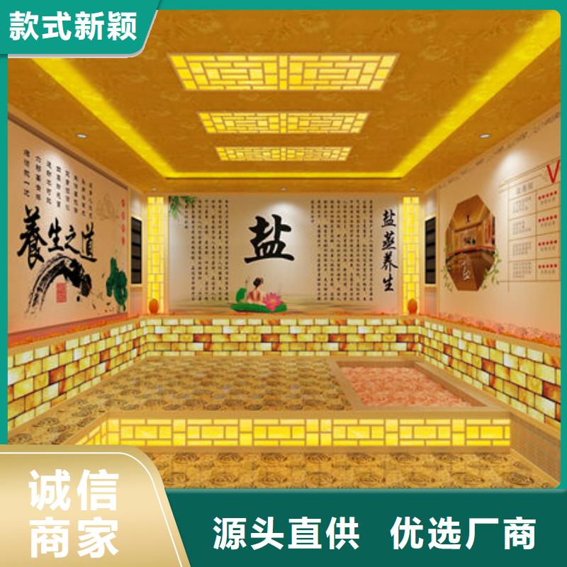中山市东凤镇桑拿房安装各种尺寸在线定制