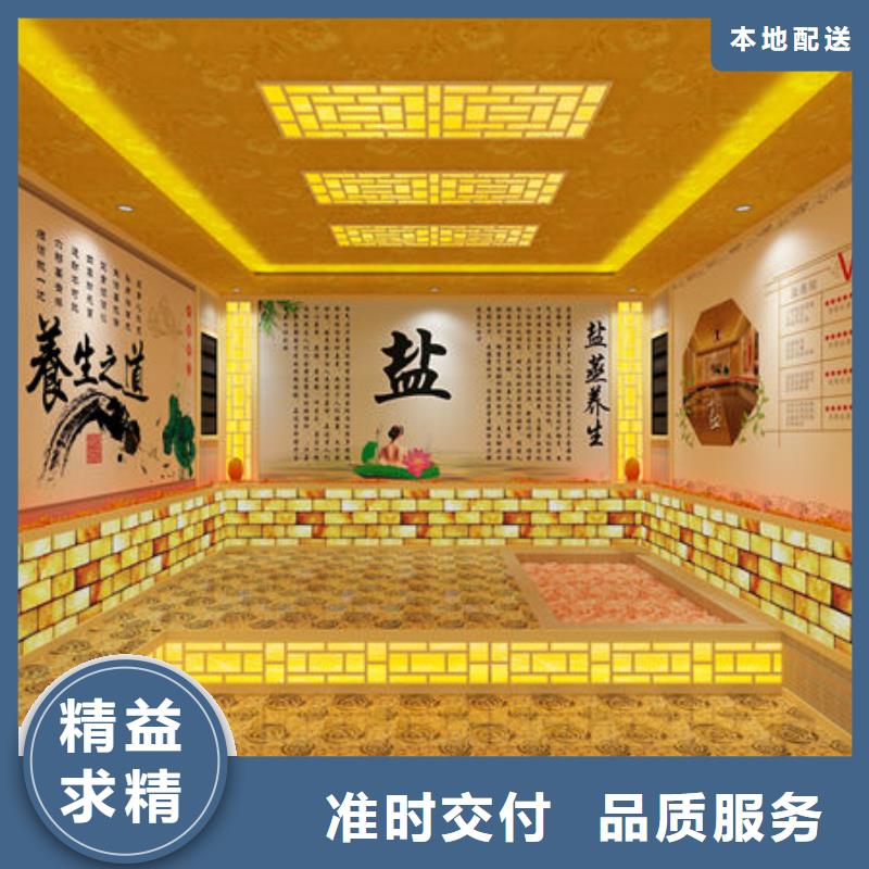 化州汗蒸房上门安装