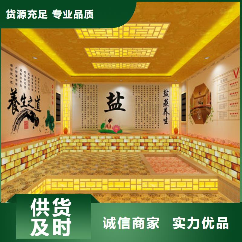  汗蒸房安装认准大品牌厂家