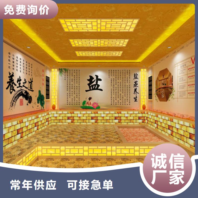 汗蒸房安装安心购