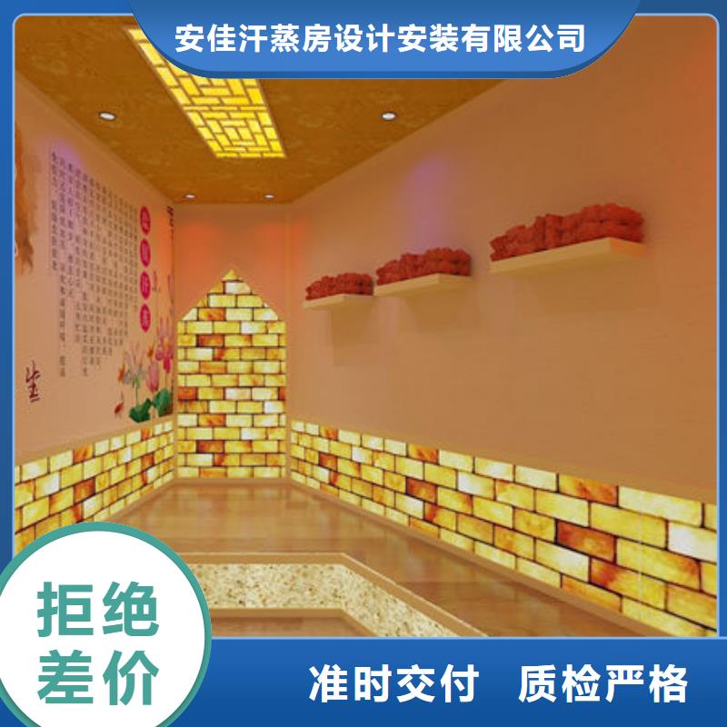 汗蒸房安装安然纳米汗蒸房安装使用寿命长久