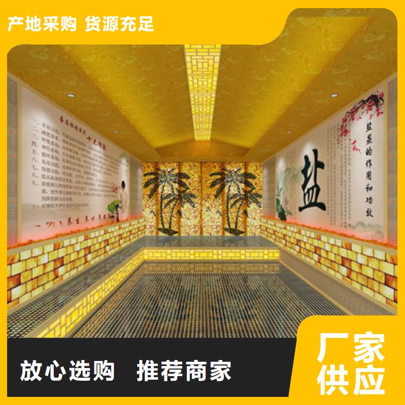 正规汗蒸房安装公司视频-正规汗蒸房安装公司-安佳汗蒸房设计安装(梅州市分公司)服务区域蕉岭|平远|湛江|珠海|云浮|广州|韶关|惠州