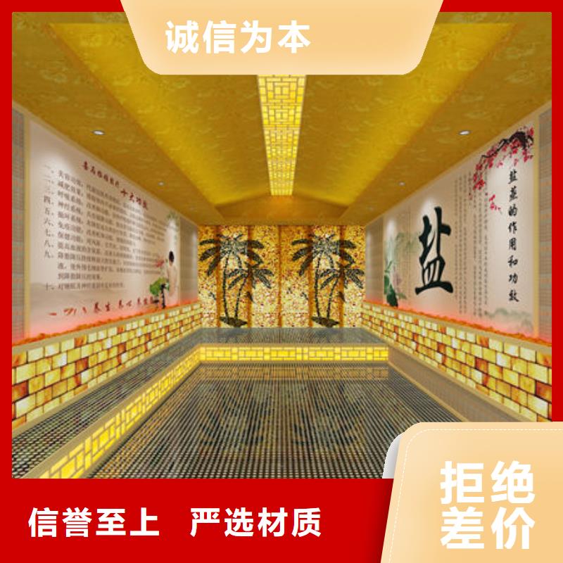 汗蒸房安装_汗蒸房安装厂家把实惠留给您