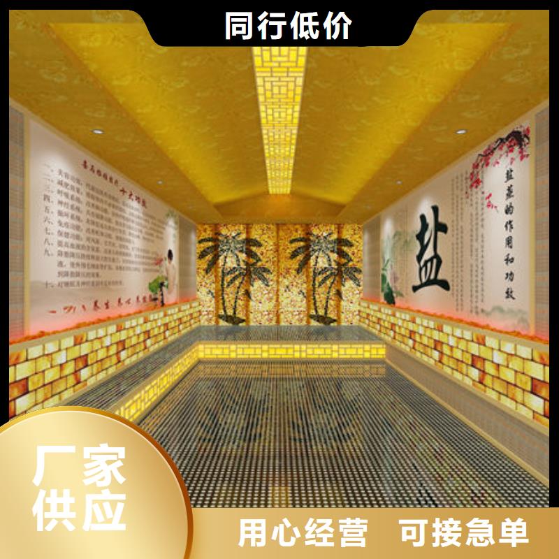 汗蒸房安装汗蒸房安装过程快速报价