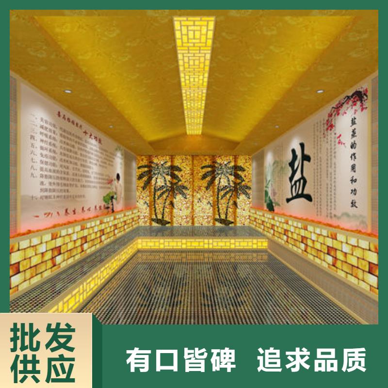 汗蒸房安装免费设计