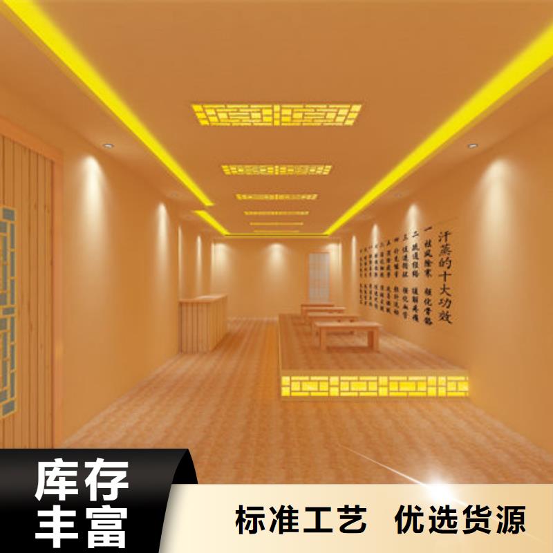 汗蒸房安装盐疗汗蒸房安装公司诚信经营