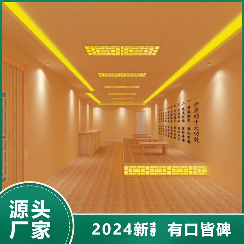 汗蒸房安装-洗浴汗蒸房安装种类应用领域