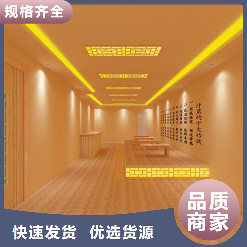汗蒸房安装安装汗蒸房多少钱一平米极速发货
