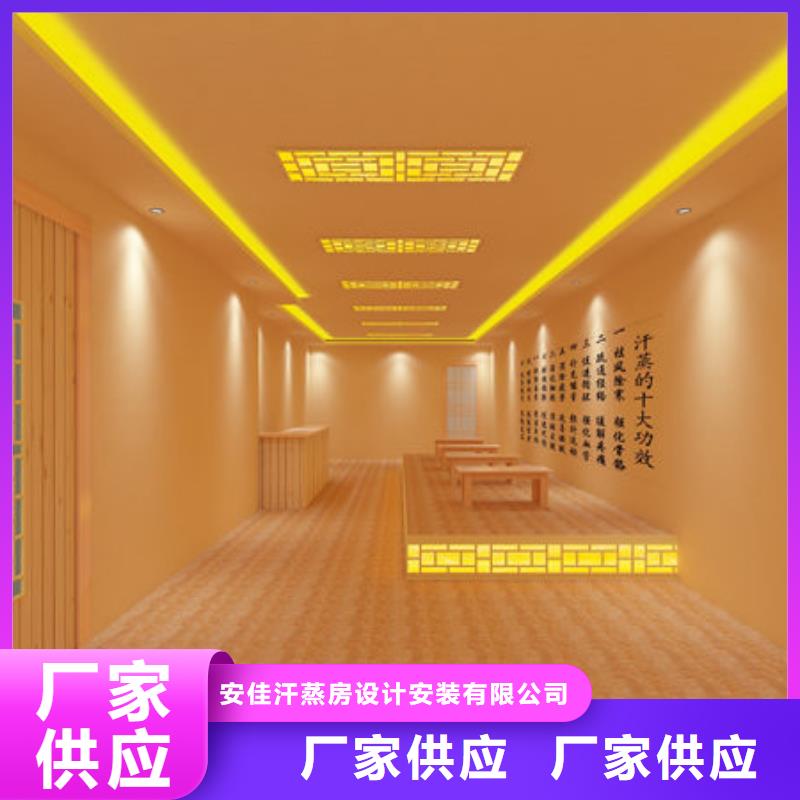 汗蒸房安装现在预订立减1000