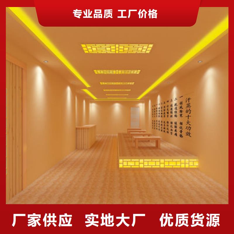 汗蒸房安装美容院汗蒸房安装价格源头工厂量大优惠