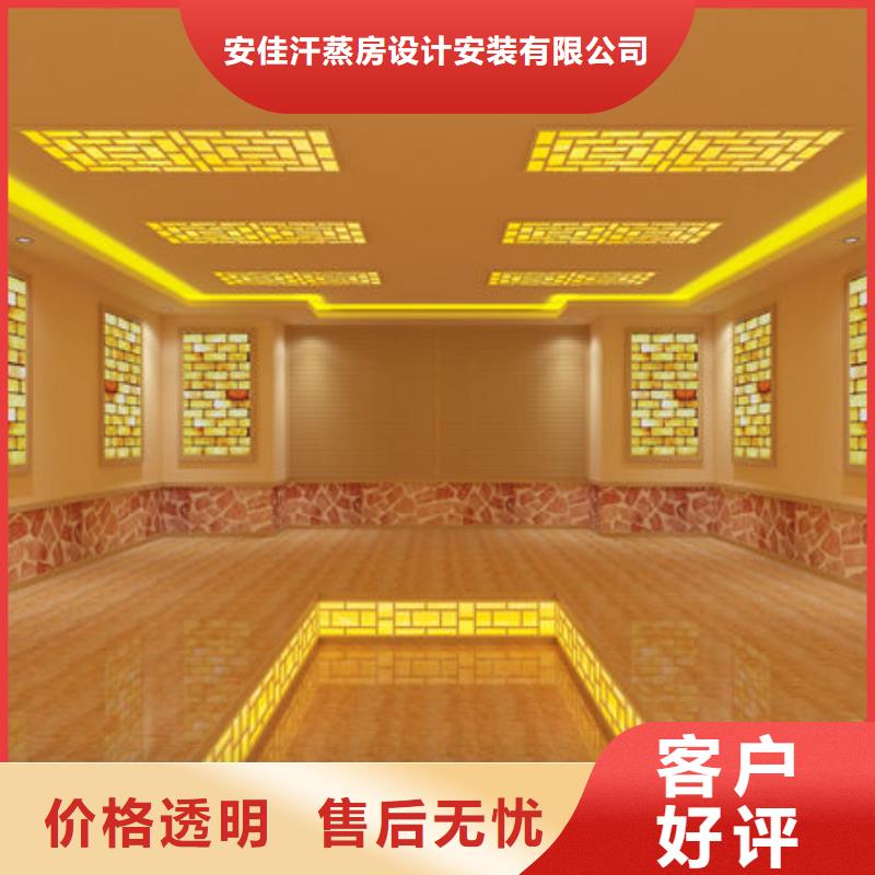 县专业人员安装汗蒸房来电即可免费设计效果图