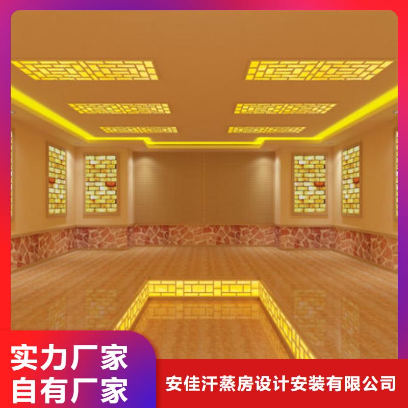 正规汗蒸房安装公司视频-正规汗蒸房安装公司|济南市|平阴|长清|临沂|泰安|东营|日照|菏泽|潍坊|淄博